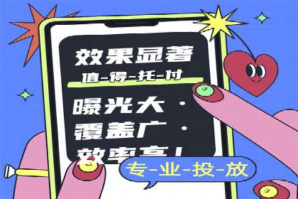 SEM代运营成功案例：助力企业业绩增长